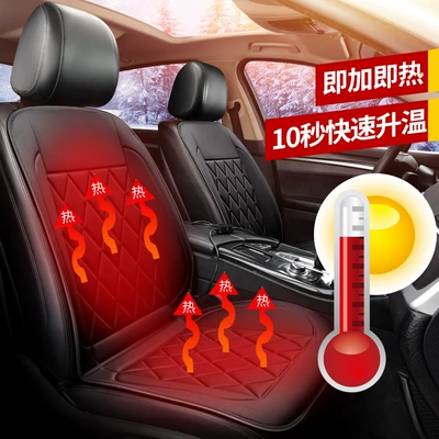 Heating Pad Car 12V24V Heated – Multi-function pad - black-two-seater-12v-universal