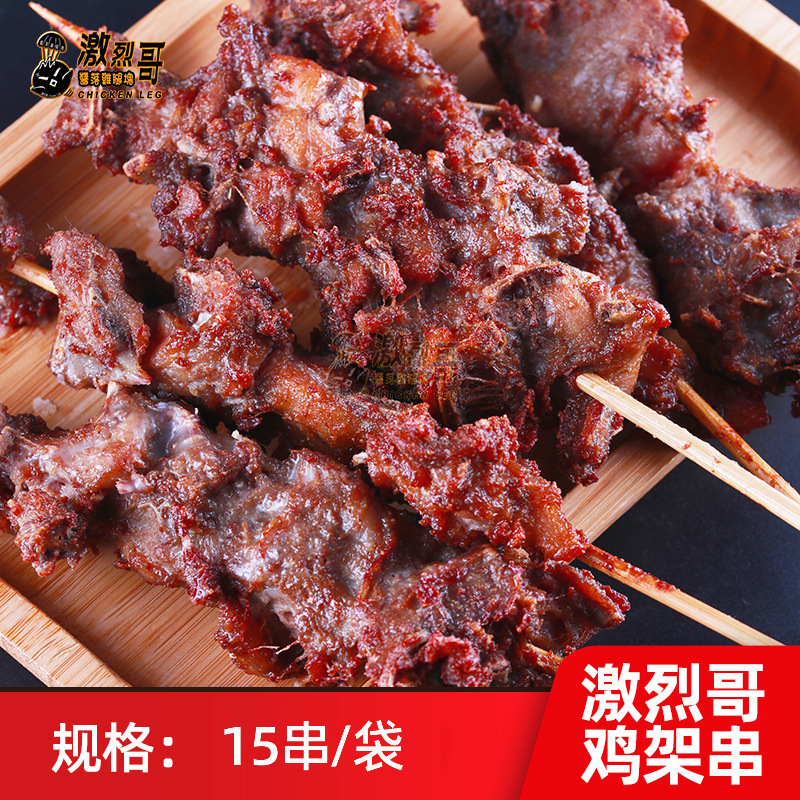 ���Ҹ�QQ���ܴ�����100g*15��/������ը�����н�ҹ��С���̿����