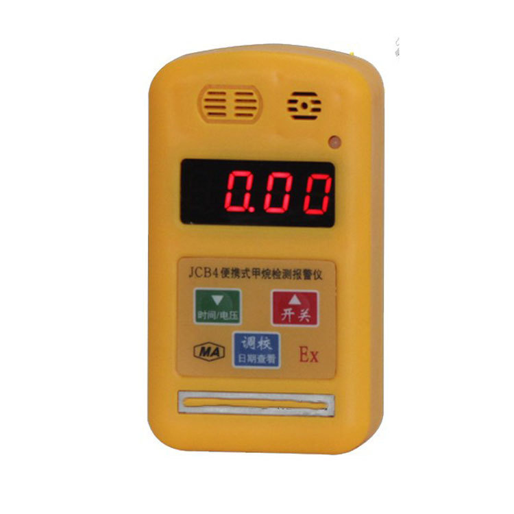 煤矿专用检测仪器仪表JCB4便携式甲烷检测报警仪原装正品供应