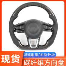 适用马自达阿特兹CX-4昂克赛拉CX-5改装碳纤维LED方向盘加工定制