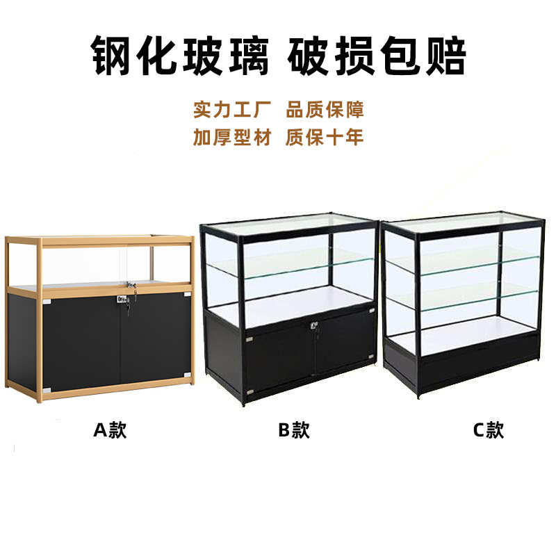 精品珠宝展示柜化妆品展柜红酒展架美容产品汽车用品货架厂家直销