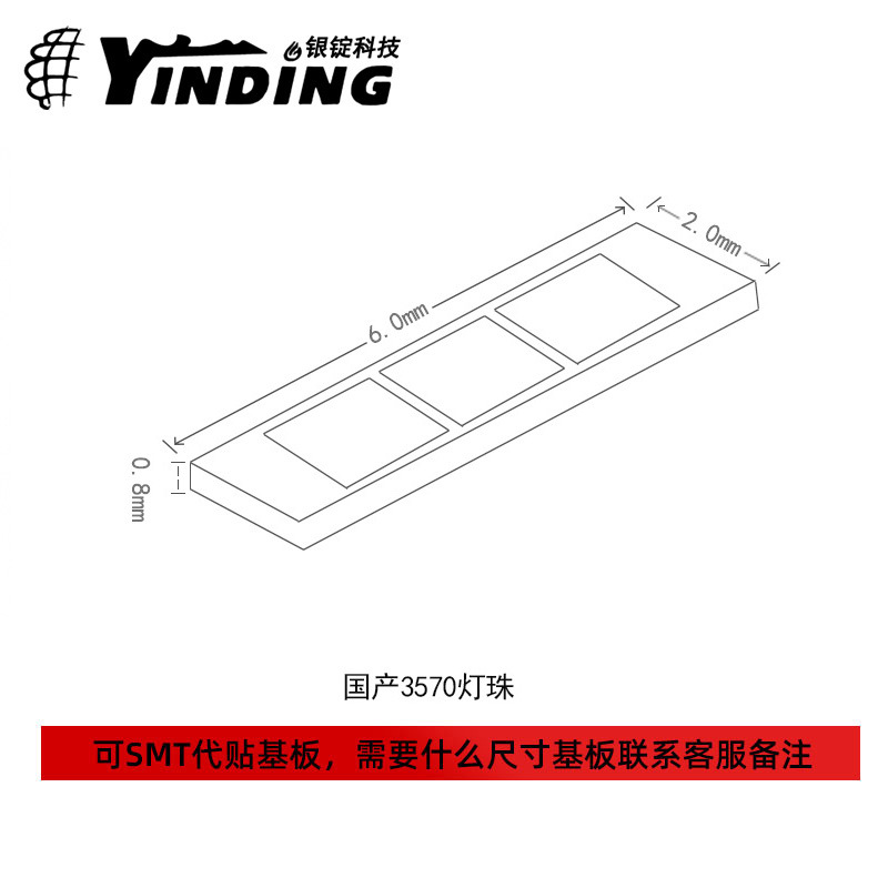 �����Ƽ�1860���� 10-15w������Ƭʽ�������ledоƬ��Դ��о