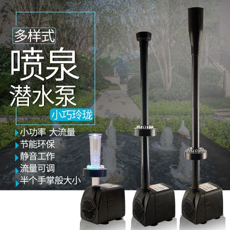 12 светодиодных фонарей погружной насос фонтан насос цветные огни водяной насос бонсай скала озеленение погружной насос Циркуляционный водяной насос