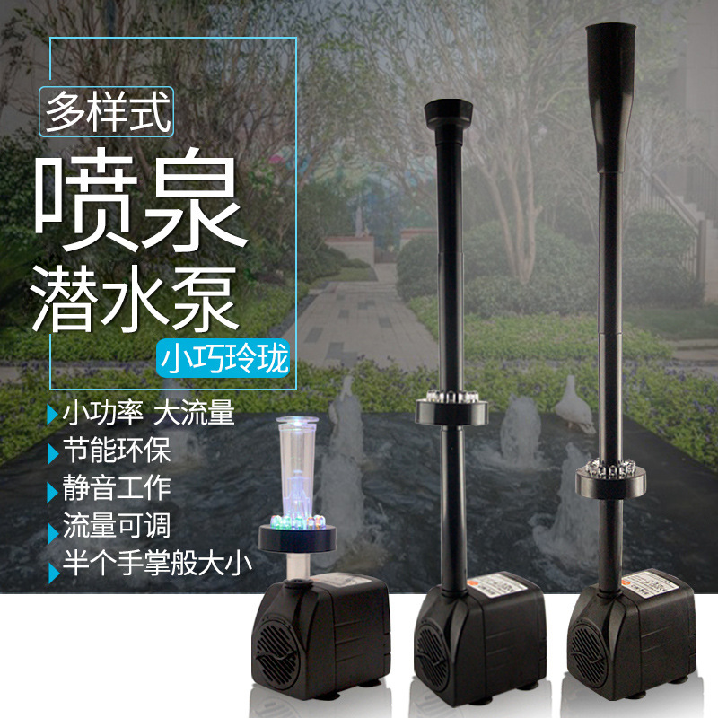 12LED lights submersible pump fountain pump colored lights water pump bonsai rockery landscaping submersible pump circulating water pump