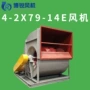 山东型双吸工业环保风机