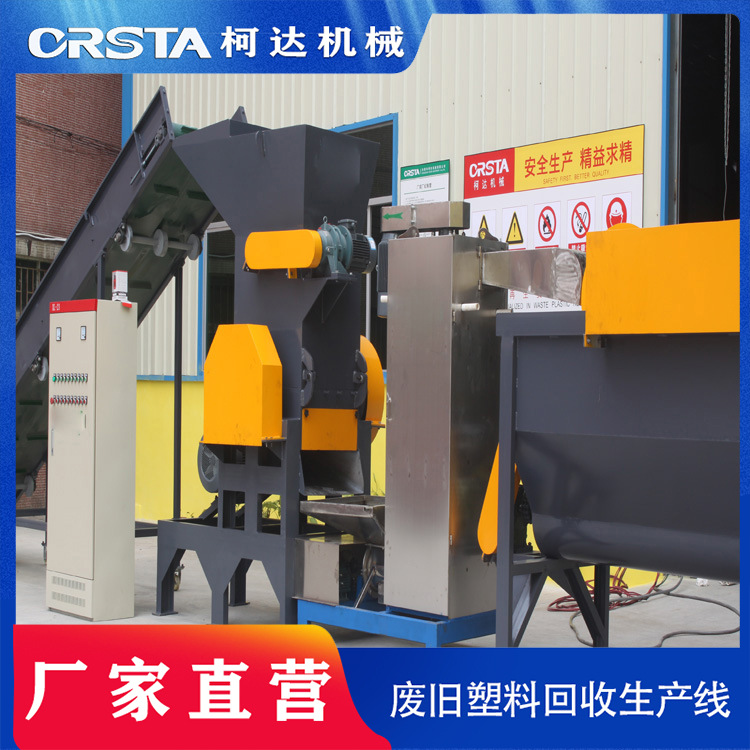 PE化工桶，洗衣液瓶，牛奶瓶等硬塑料破碎清洗回收设备环保