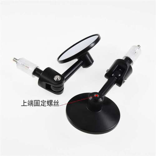 Retro motorcycle spring style modified handlebar rearview mirror electric vehicle reversing mirror reflector aluminum alloy small round mirror