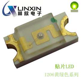 1206黄绿色灯珠570-575NM金线3216普绿1.1厚贴片式LED发光二极管