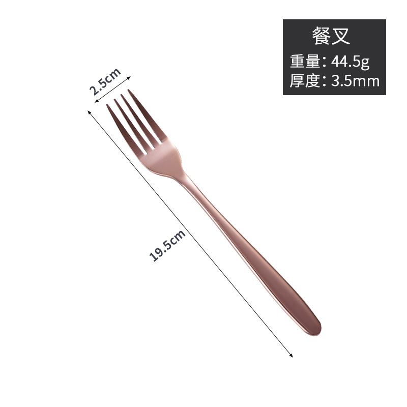 로즈 골드 포크