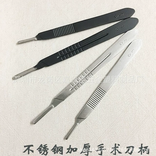 3号手术刀柄 不锈钢黑色加厚刀柄 4#兽用练习贴膜雕刻手术刀架柄