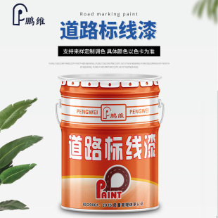 �i�S��·�˾��� ��ϩ���R·������ ͣ܇λ�ؘ˾��Sɫ��ɫ��־����