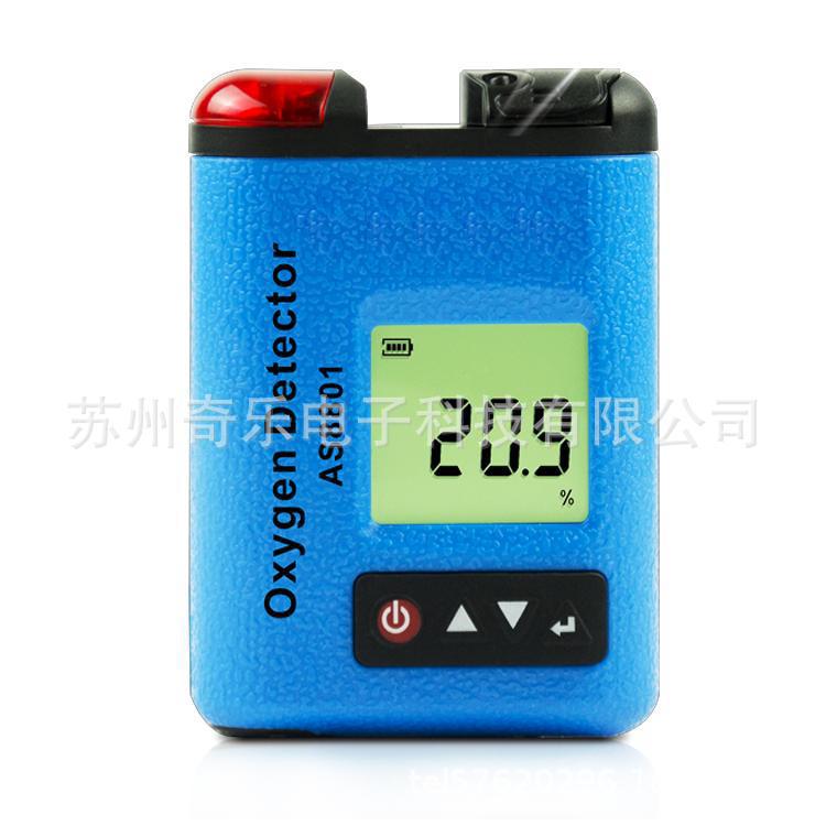 AS8801型便携式工业氧气检测仪测氧仪