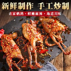 Spicy and Savory Cold-Eaten Duck Snacks, Sichuan Specialty, Not Quail Eggs, Wholesale Direct Manufacturer