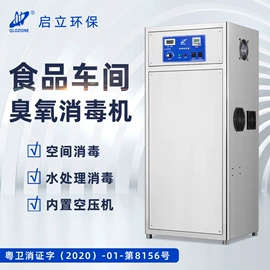 空气净化设备;水杀菌消毒;过滤器