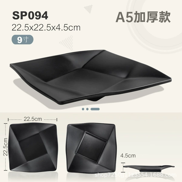 SP094