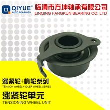 ��ʱ�ǽ������24410-02510 VKM75621 GT10240 24410-02550 FKBT