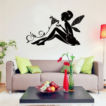 DX063时尚创意花仙子百合花客厅卧室背景墙美化装饰PVC贴画