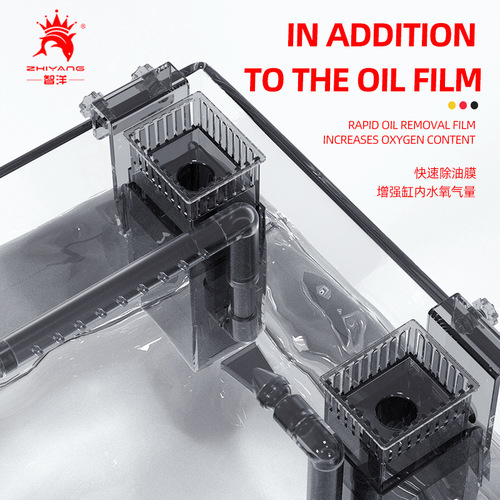 Fish tank oil removal film filter, grass tank external filter pump, aquarium built-in external oil film treatment and filtration