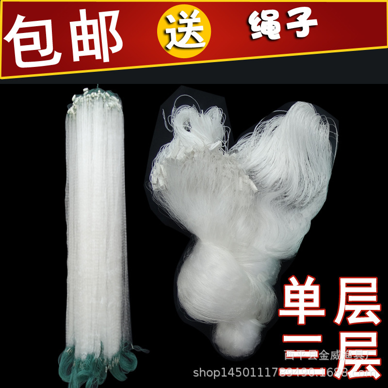 Sticky net transparent line sticky fish net 3-layer single-layer sticky net mesh hanging net fishing net sink net floating net white stripe net Sticky net transparent line sticky fish net 3-layer single-layer sticky net mesh hanging net fishing net sink net floating net white stripe net