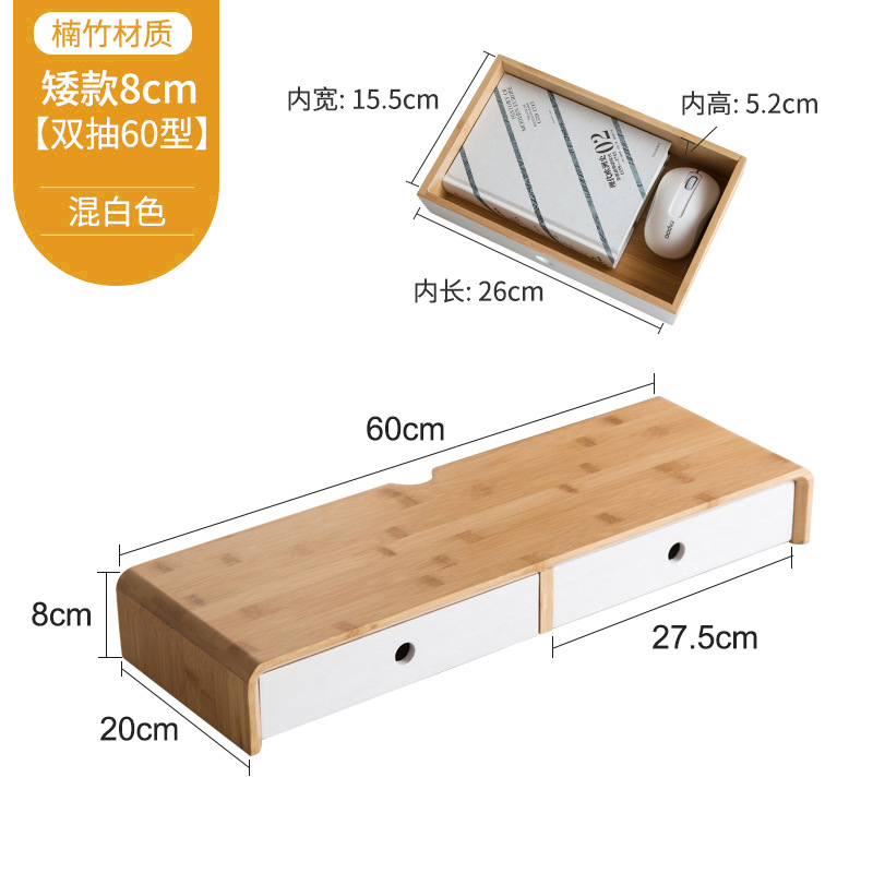 コンピュータのディスプレイの高くなる棚の楠竹のデスクトップの収納の引き出しの事務室のコンピュータのディスプレイの高くなる棚