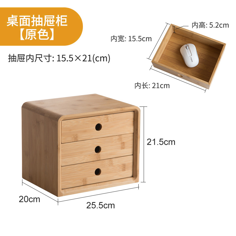 コンピュータのディスプレイの高くなる棚の楠竹のデスクトップの収納の引き出しの事務室のコンピュータのディスプレイの高くなる棚
