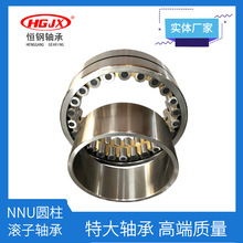 NNU18/1000 29/1060 29/1180M 特大系列 圆柱滚子轴承 现货供应