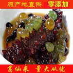 批发葛仙米 葛仙米 挑选天仙米 规格大粒 产地直批500克