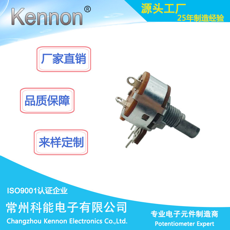 149   500K 100K 200K 470K 风扇 调速 调压 160 148 开关电位器