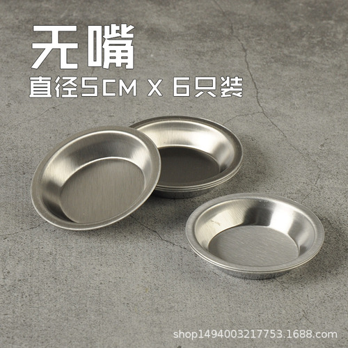 Gundam model coloring tools, paint stirring, metal corrosion, stainless steel palette, utensils, easy pouring spouts