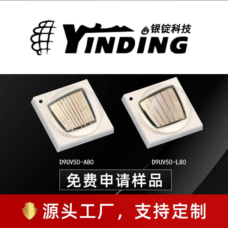 ��cree����led���� XML2 365nm/395nm 5050�̻�UV����LED����