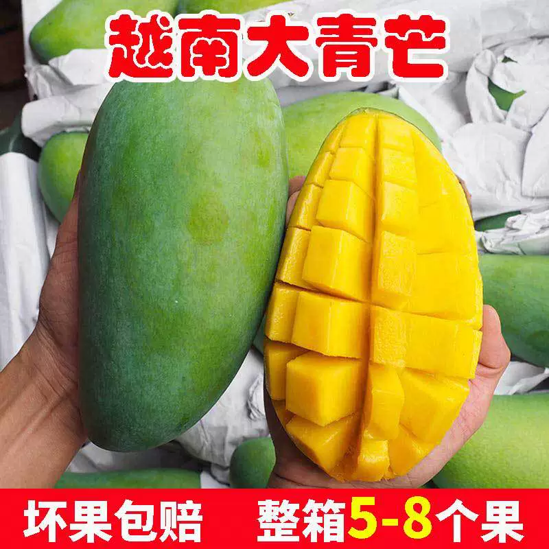 Вьетнамское зеленое манго, золотистое манго, зеленое манго, сезонные фрукты, манго, свежесобранные и отправленные, доставка в целом виде.