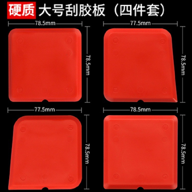 Cabeza de metal tres en uno raspador pegamento pala raspador de pegamento de vidrio removedor de pegamento raspador de esquina interno raspador de pegamento de vidrio