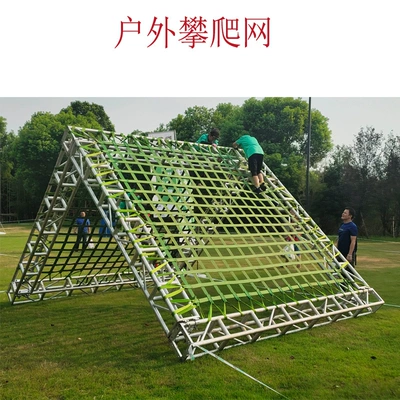 Large outdoor climbing net, outdoor recreational children's park amusement park flat webbing climbing net, wholesale from manufacturer (Trailer rope/net/strap)