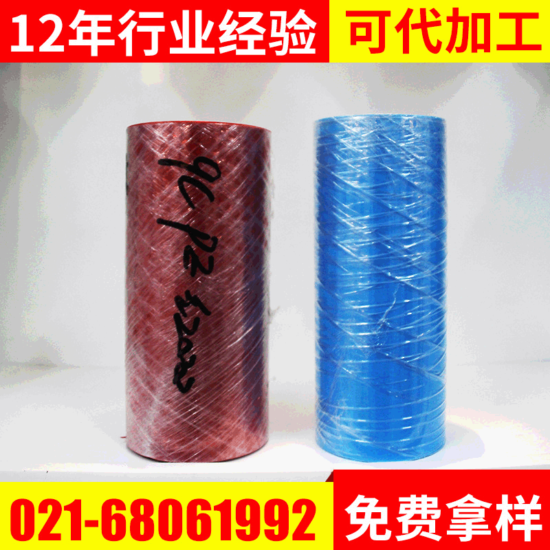 供应乳白PE离型膜胶粘离型膜