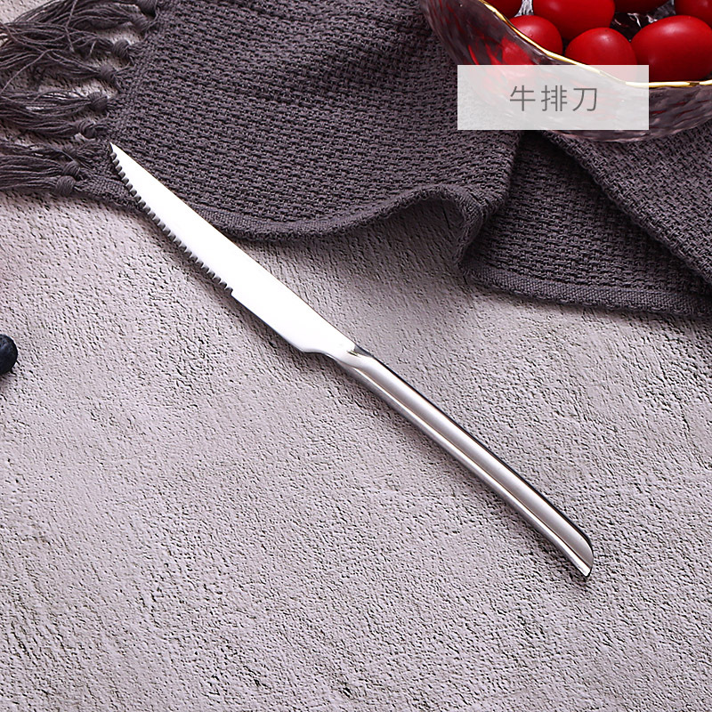 스테이크 나이프