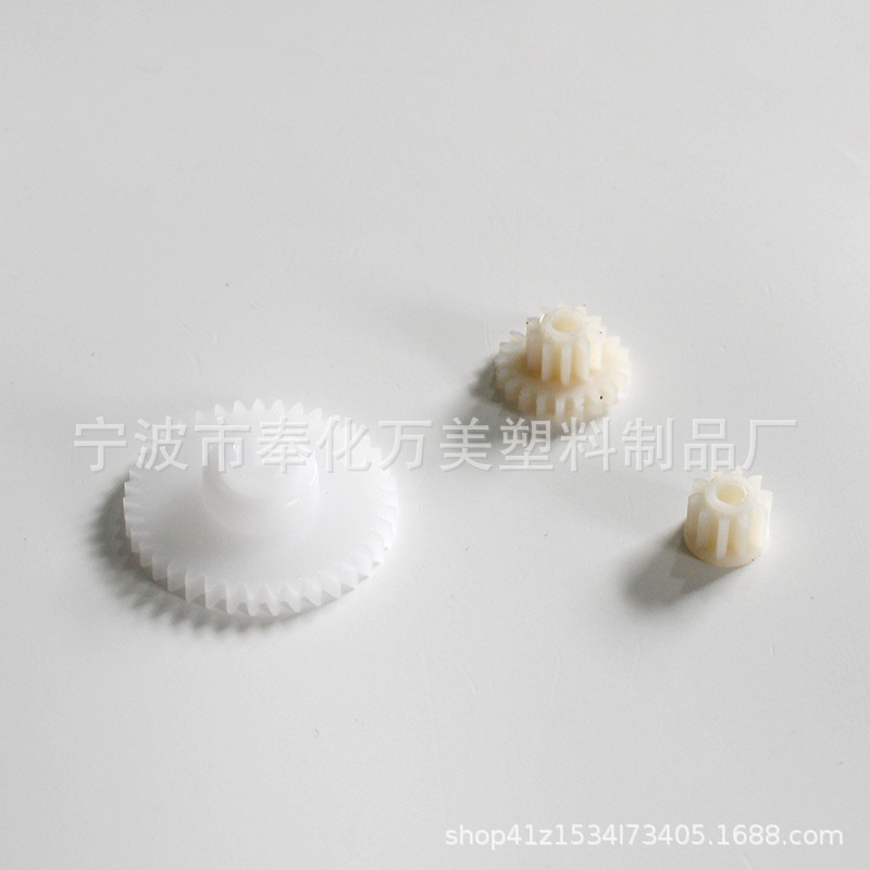 奉化生 产电动产品模数塑料齿轮加 工定 制塑料齿轮叠牙玩具配件