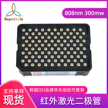 韩国QSI原装供应激光二极管 808nm 300mw功率 QSI红外线二极管
