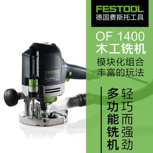 FESTOOL���M˹��㊙COF1400ľ�������߅�_����β��ľ㊹���
