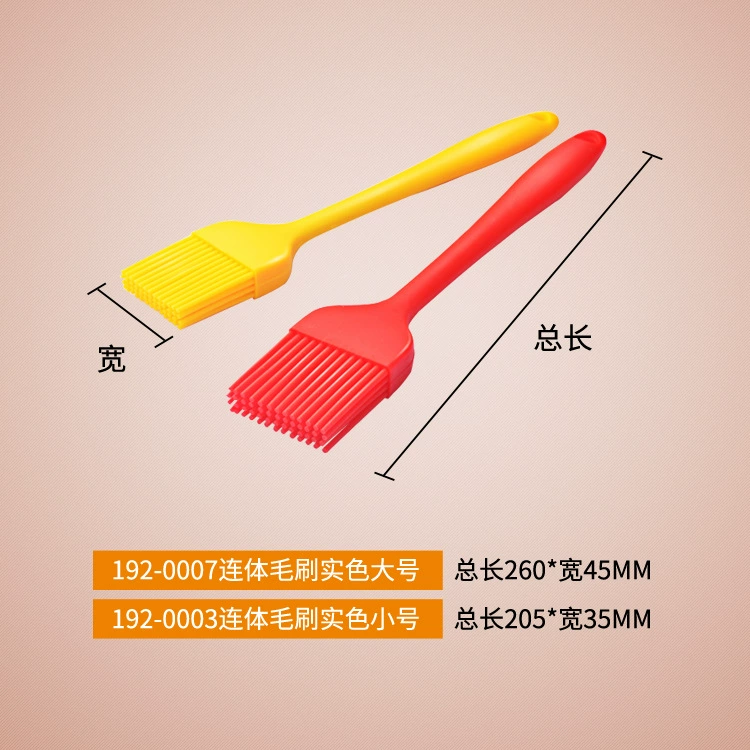 [小号硅胶连体毛刷烧烤刷一体硅胶刷烘焙蛋糕面包刷子烘焙用品]
