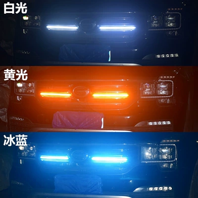 DRL three-color streamer middle Net – Gündüz işıqları