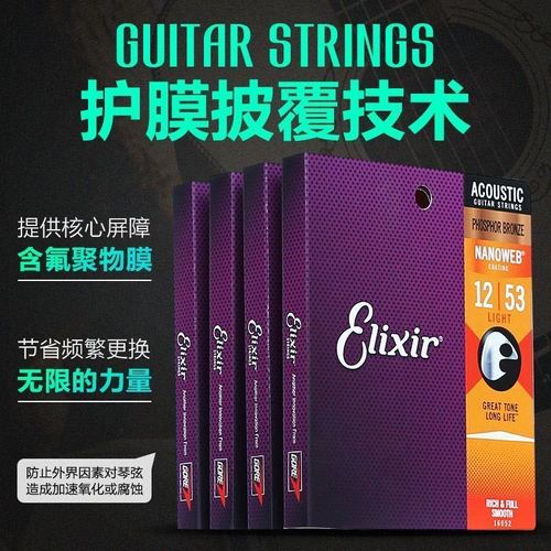 Guitar folk electric guitar strings 11052 16027 16052 brass classical coated phosphor bronze musical instrument accessories