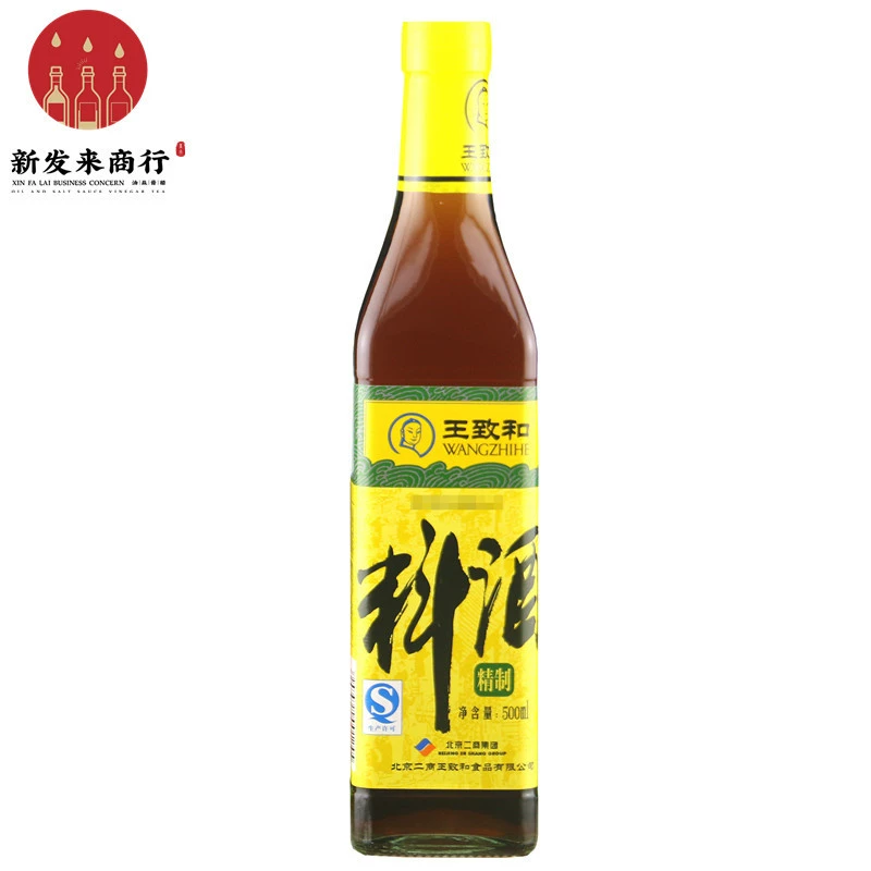 【15 бутылок*500 мл】Wang Zhihe рафинированное кулинарное вино