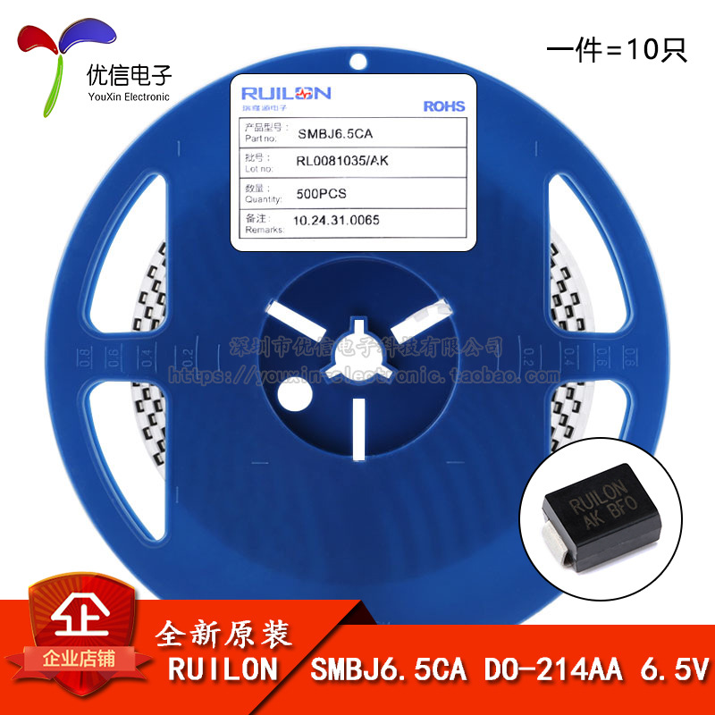 全新原装SMBJ6.5CA DO-214AA 6.5V/双向 TVS瞬变抑制二极管(10只)