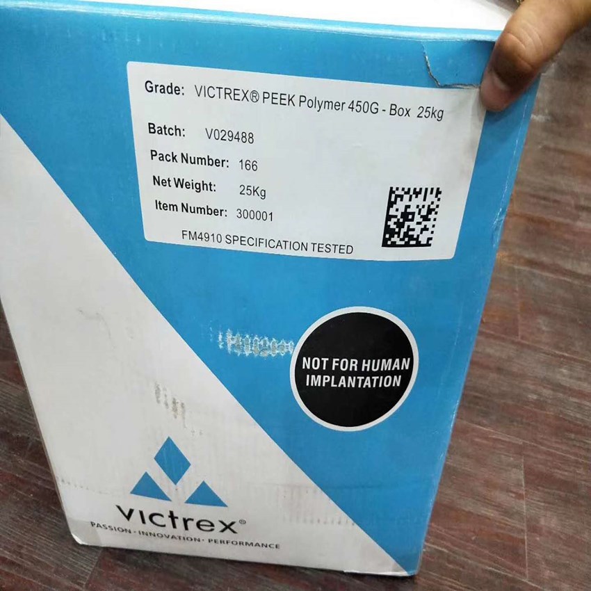 供应 日本大金PPA DA-910 PE薄膜含氟加工流变助剂 管材去鲨鱼皮