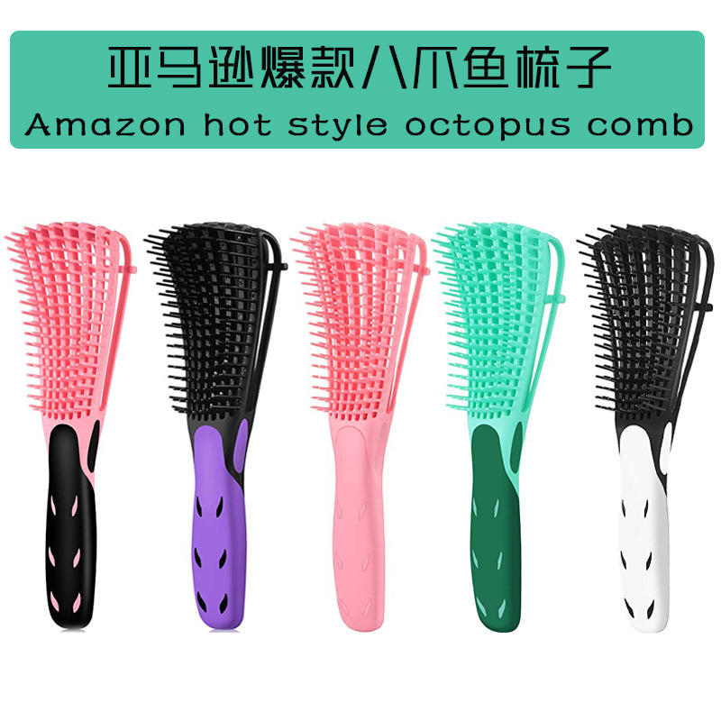 Ventas directas de fábrica curvado grande curvado peine de cerdas masaje peine Pelo Rizado modelado peine fila curvada Pelo Rizado costilla peine