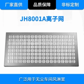 其他防静电;离子风棒;静电消除器