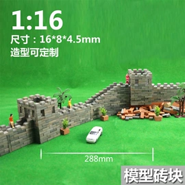 建筑模型;拼插类玩具;拼图、拼板