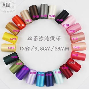 3.8cm���z��DIY�n��l������l���ܸ�Ʒ�|�p���]�������b�o��