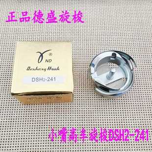 ��ʢ241 246 ��݆8713 �����܇ ����