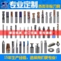 数控定制成型刀钨钢铣刀